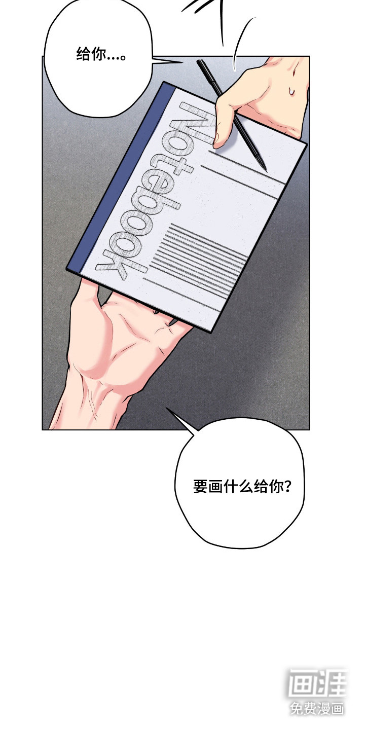 第74话17