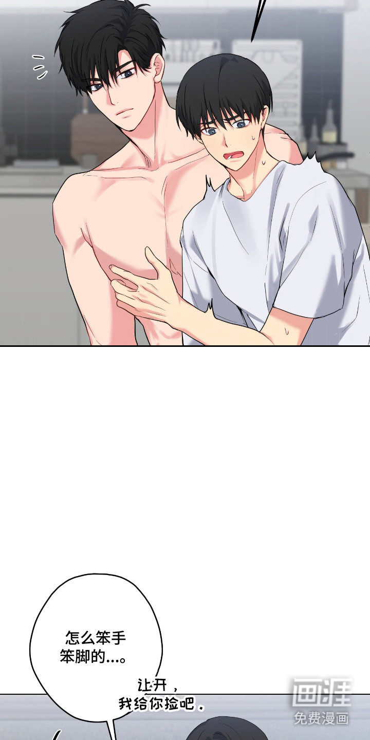第74话8