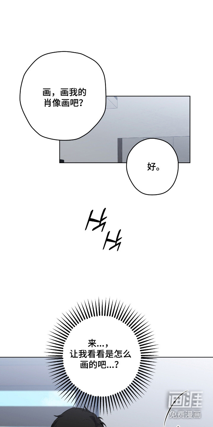 第74话18