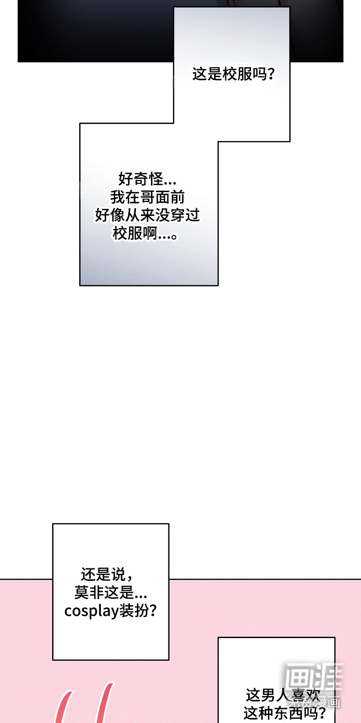 第74话33