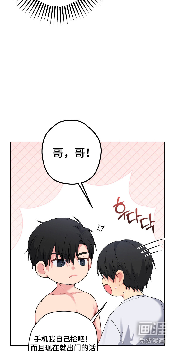 第74话11