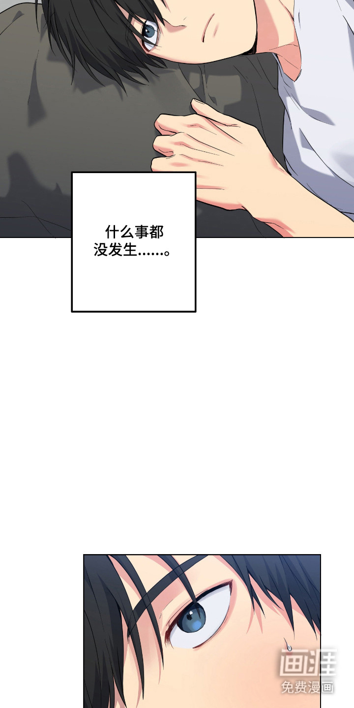 第74话2