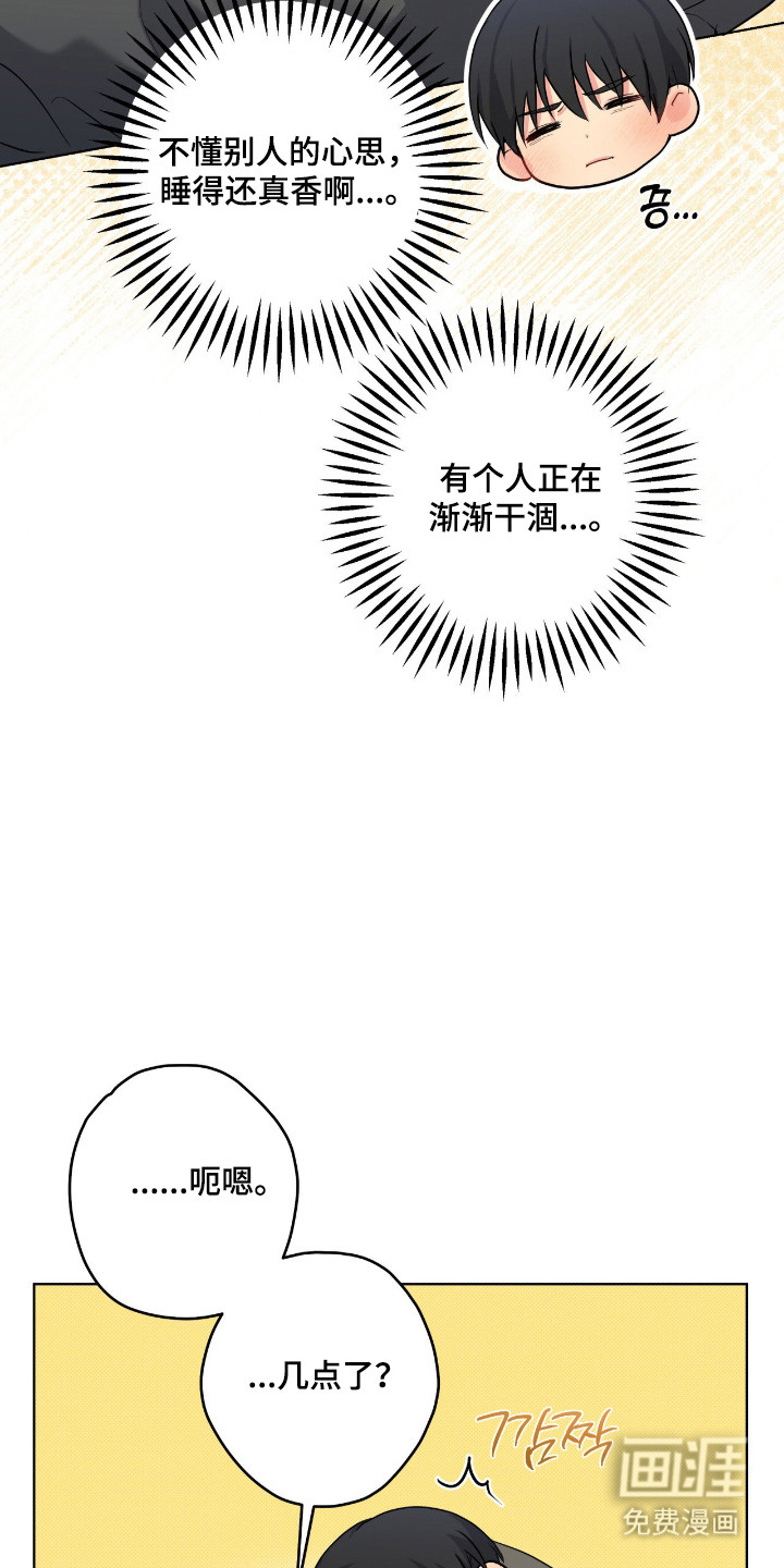 第74话4