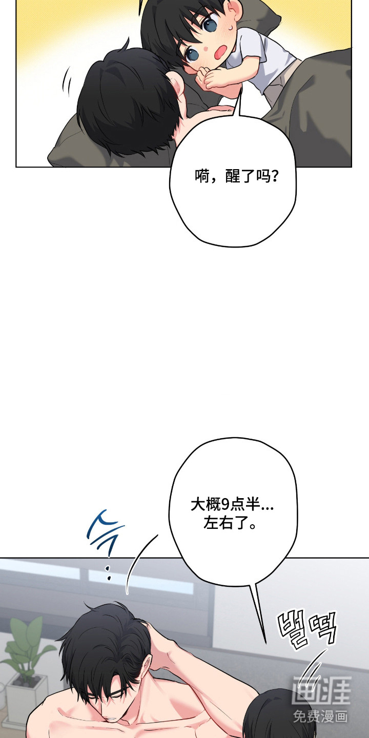 第74话5