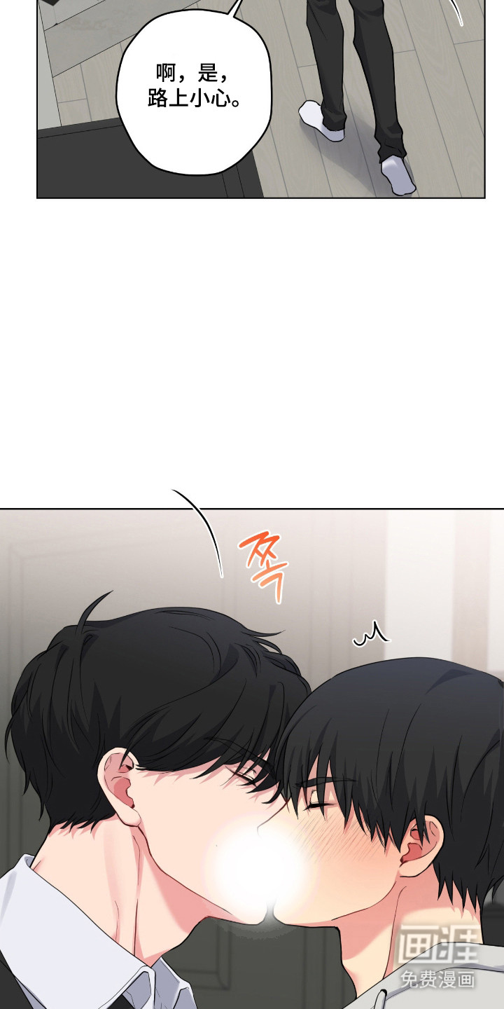 第74话24