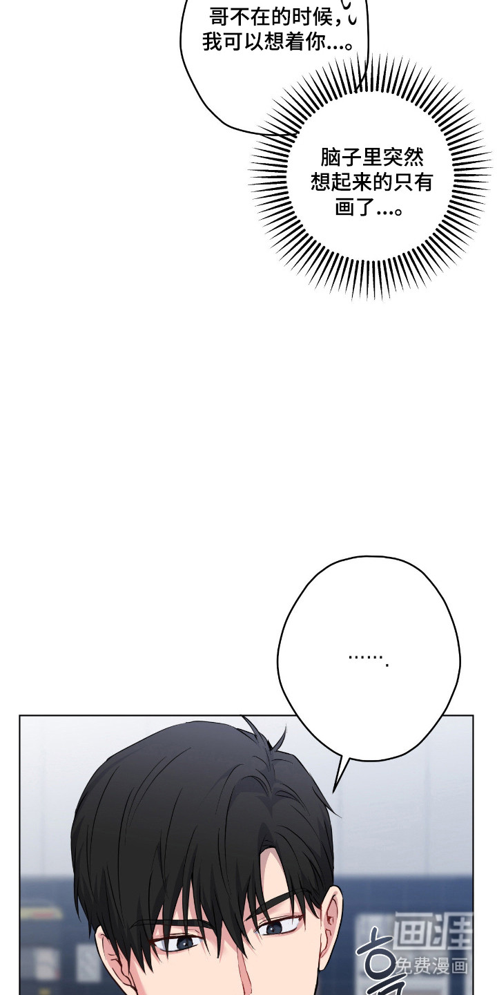 第74话13
