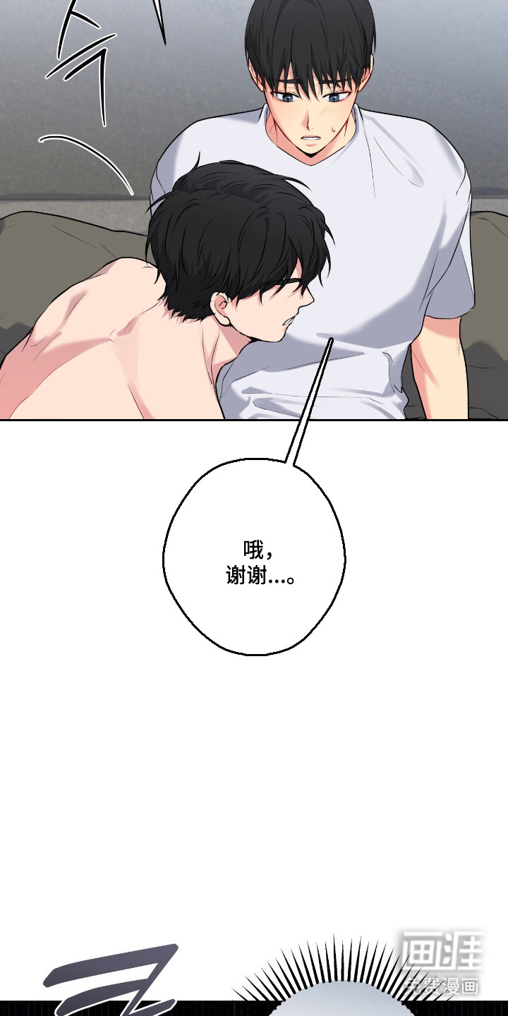第74话9