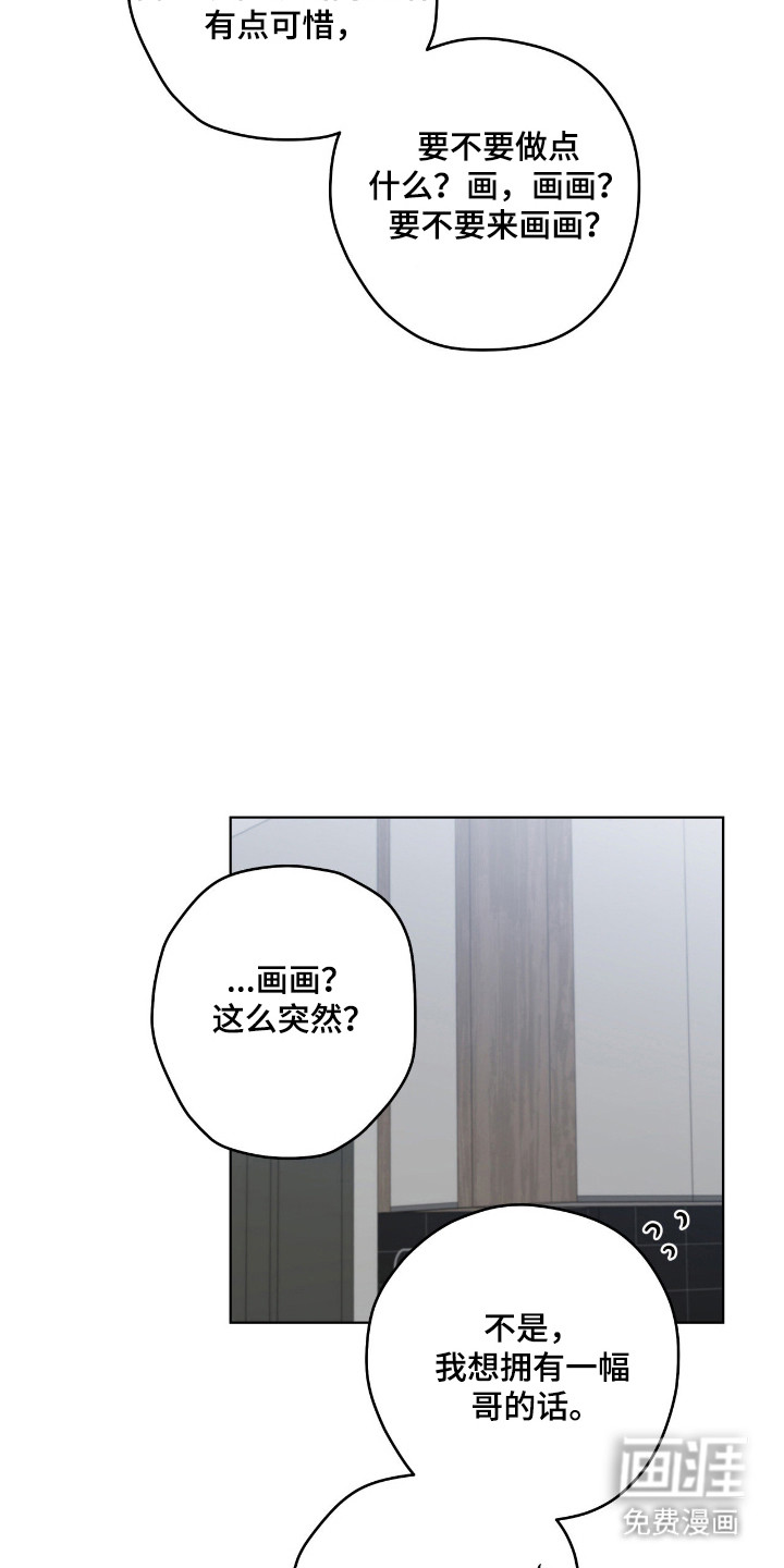 第74话12