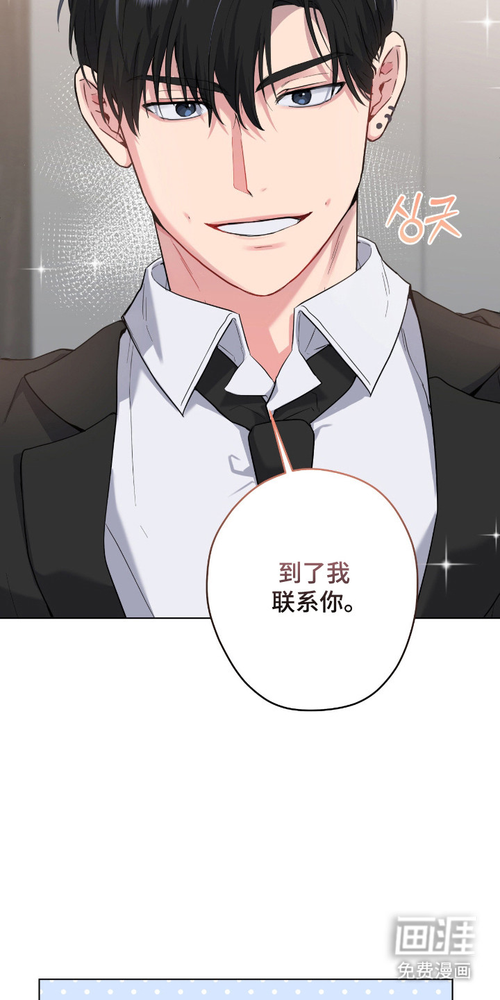 第74话26
