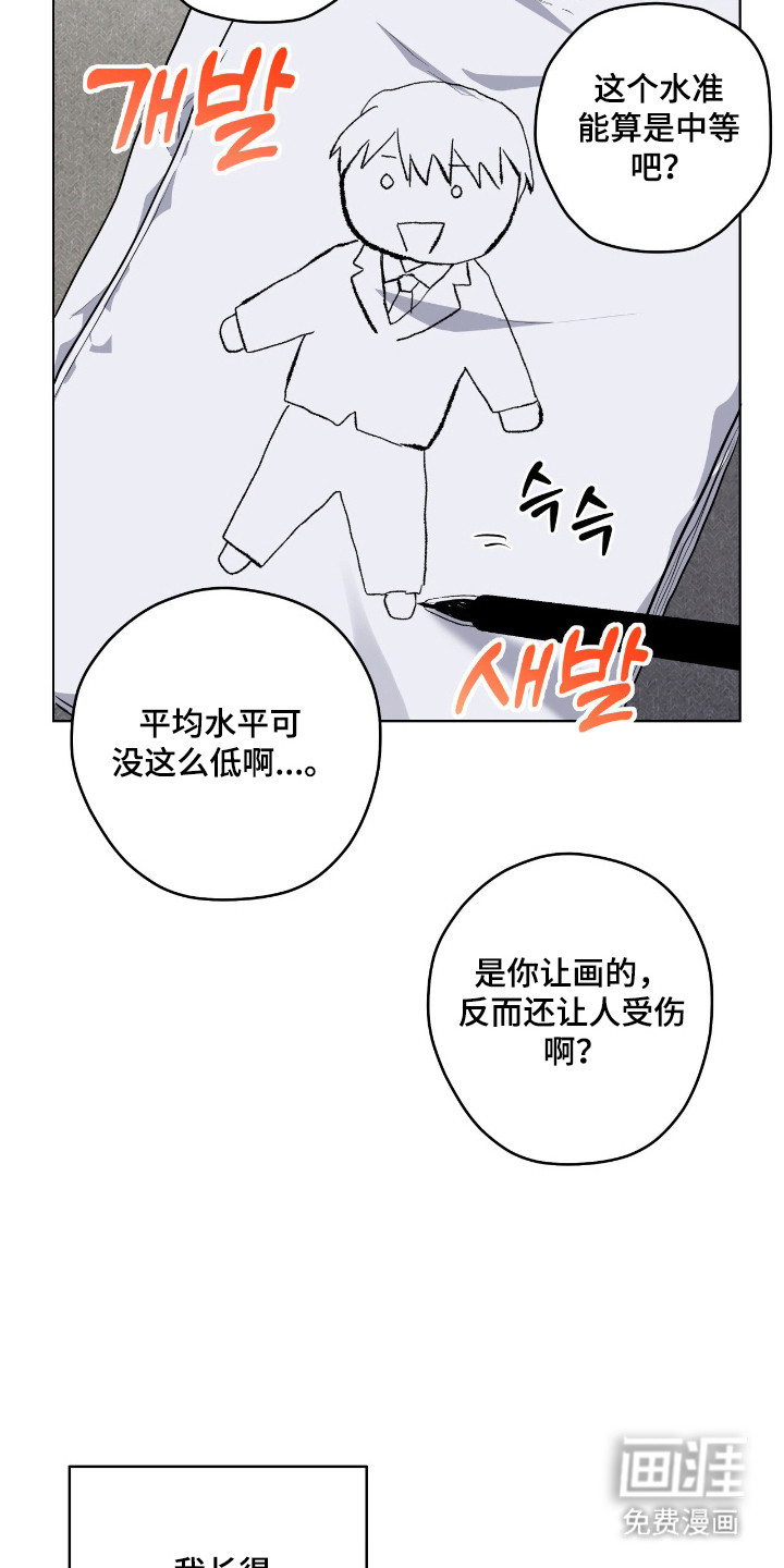 第74话20