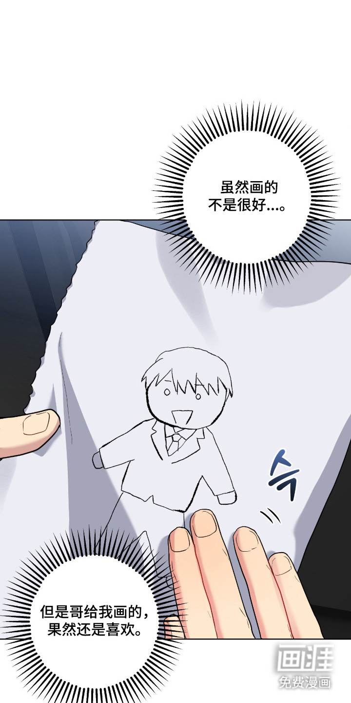 第74话30