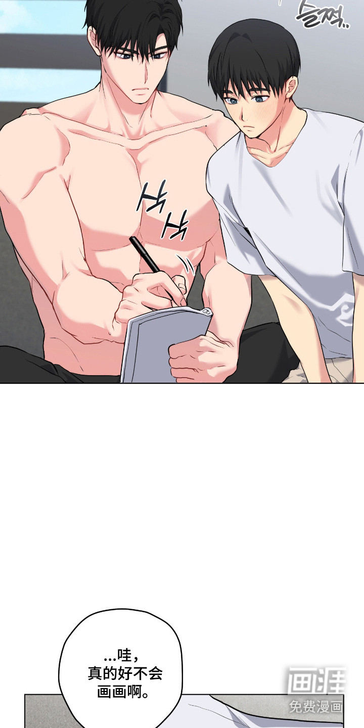 第74话19