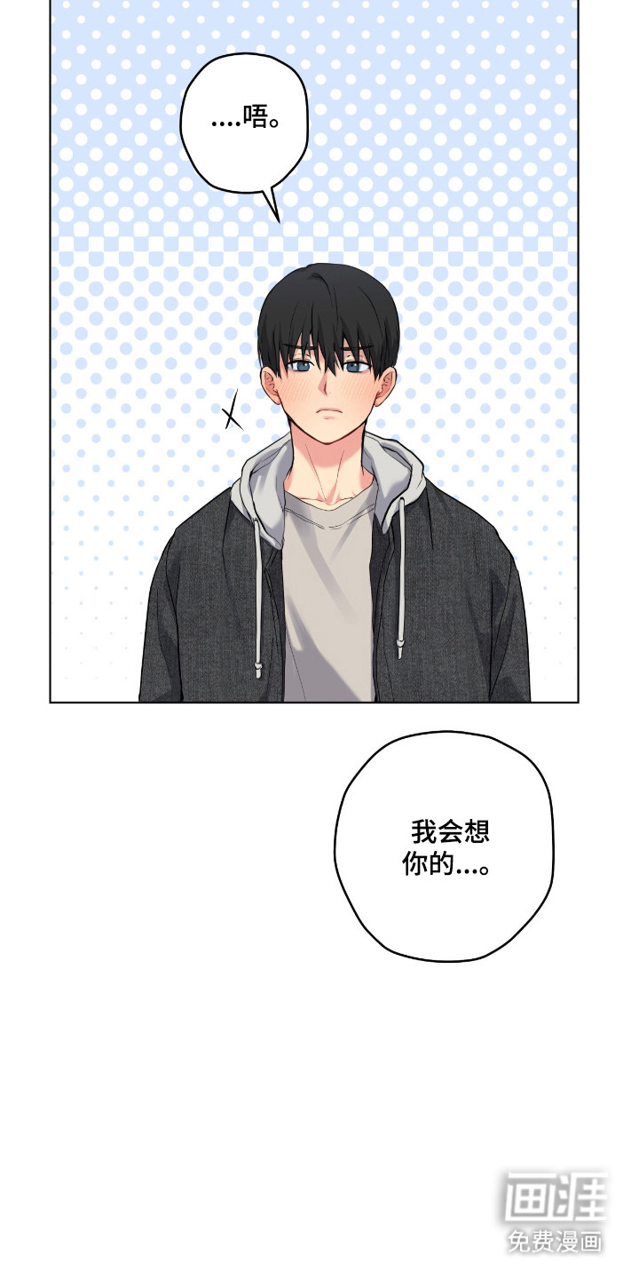 第74话27