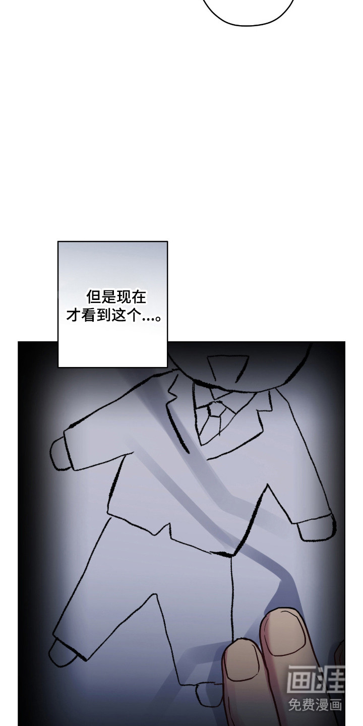 第74话32