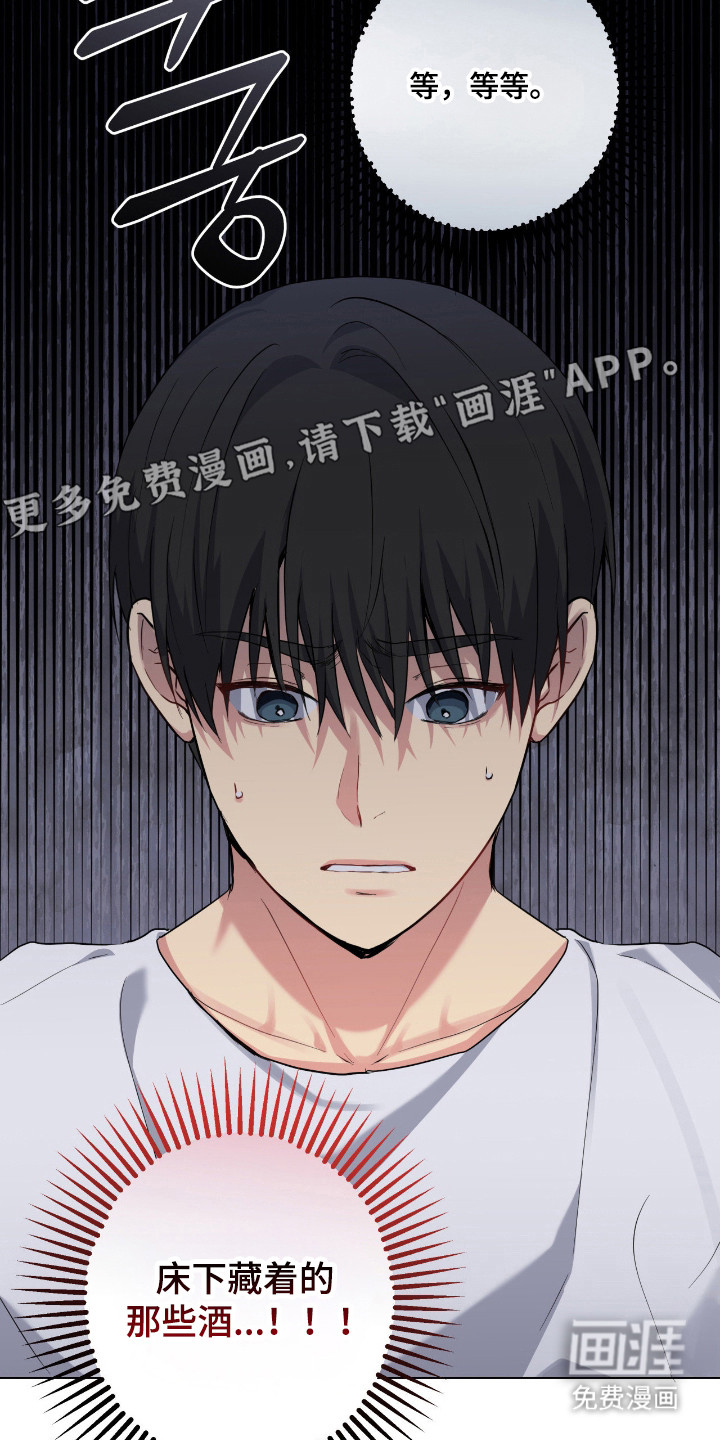 第74话10