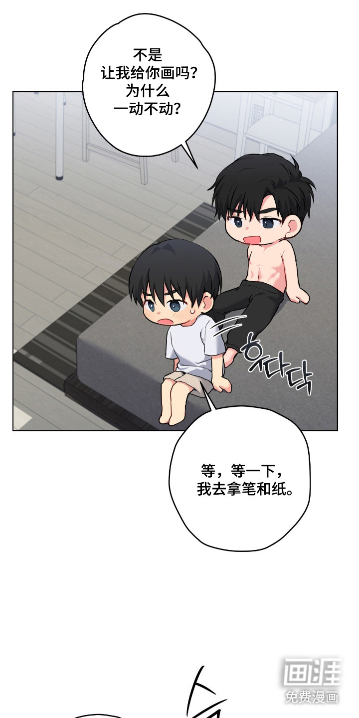 第74话16