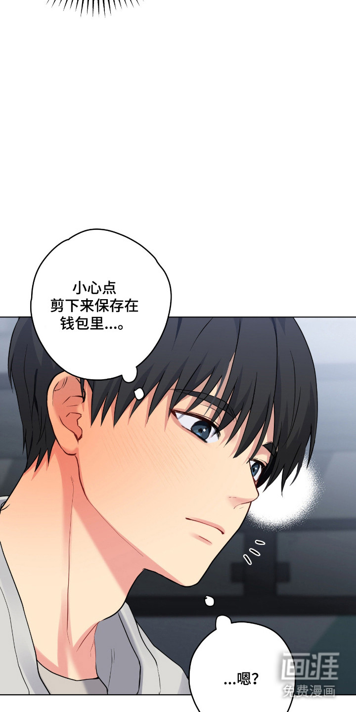 第74话31