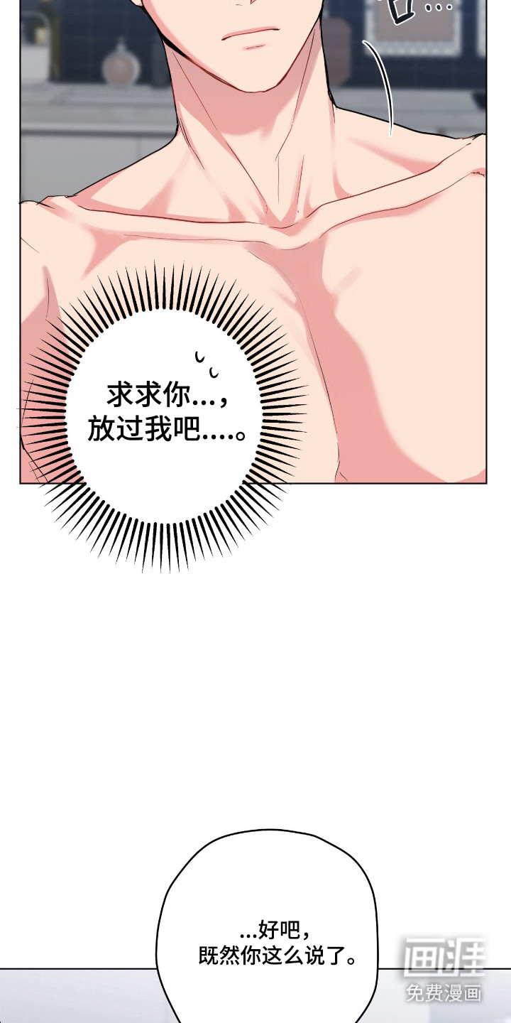 第74话14