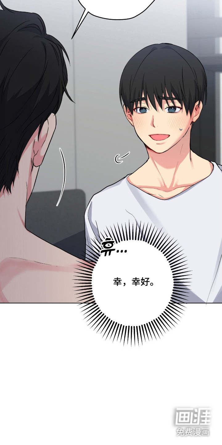 第74话15