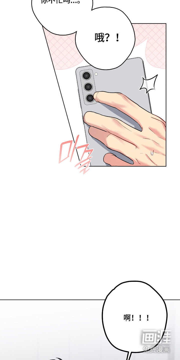 第74话7