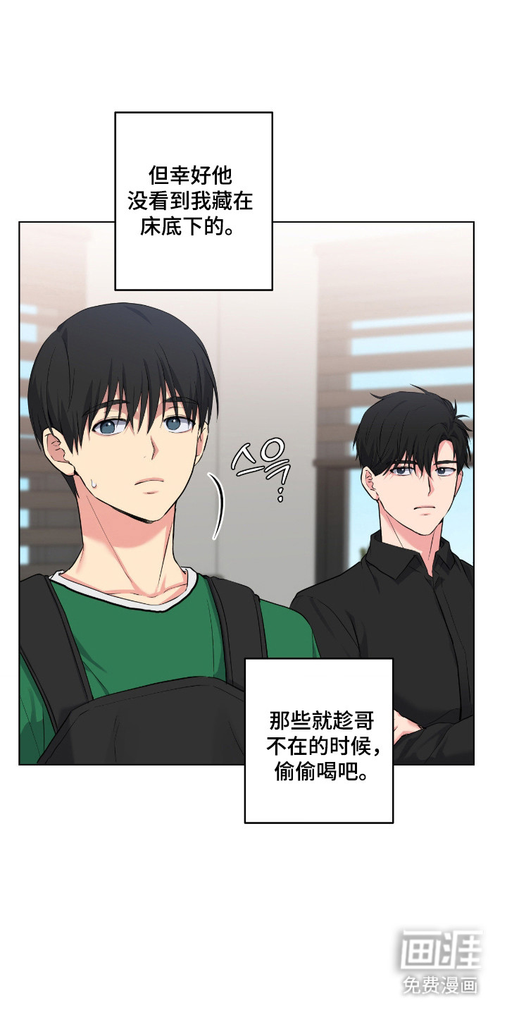 第73话10