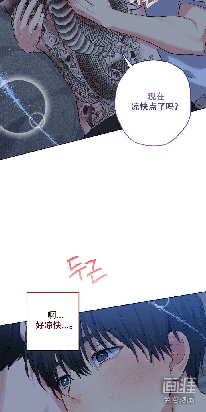 第73话36