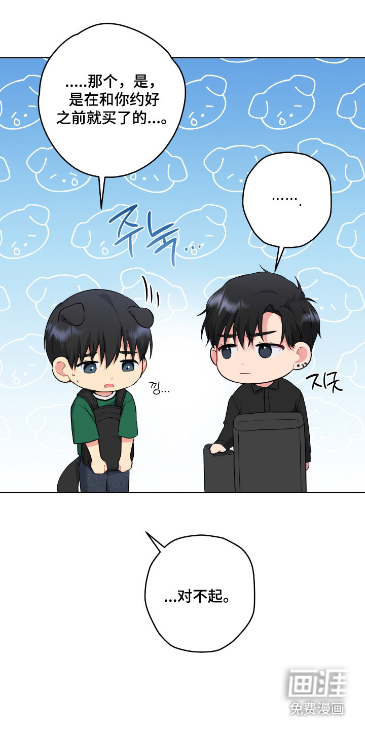 第73话8