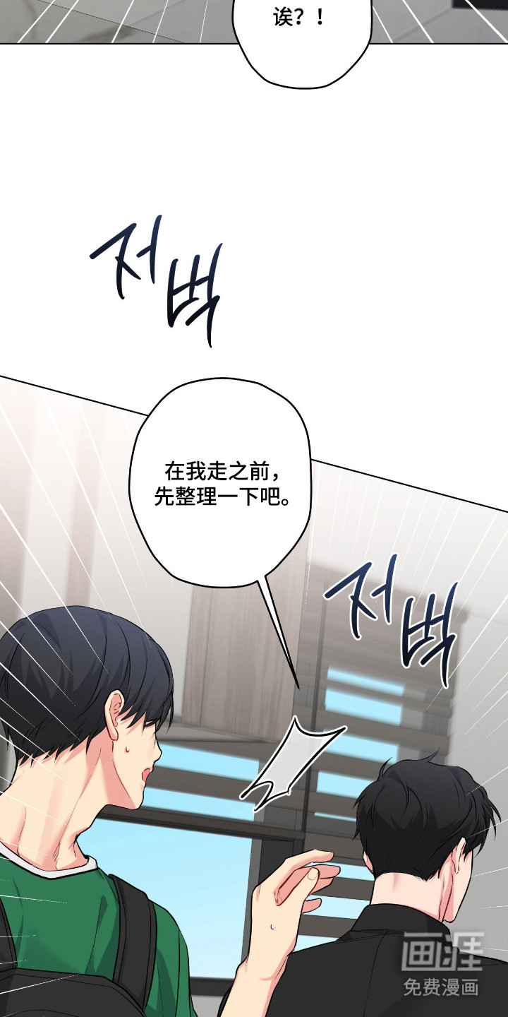 第73话3