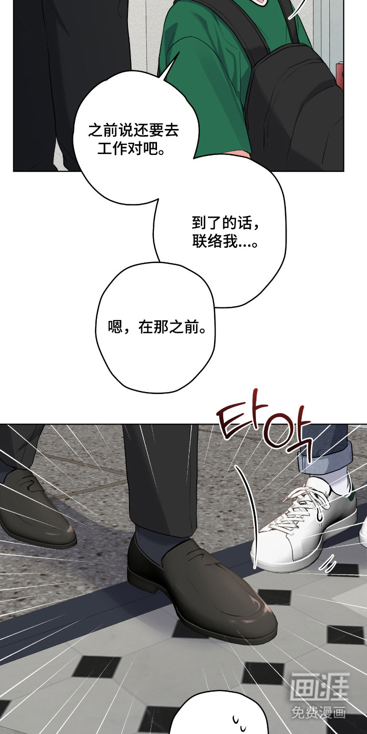 第73话2