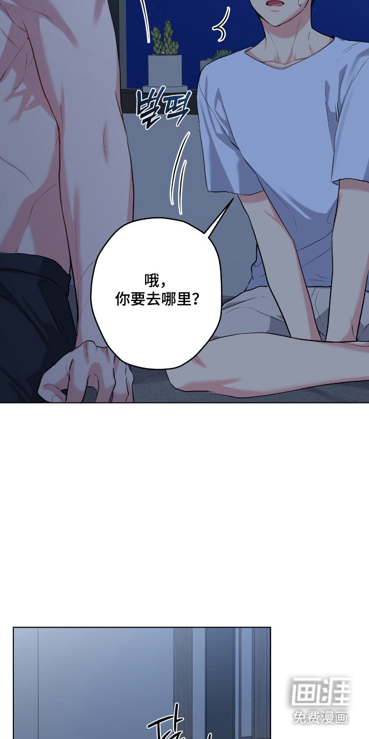第73话31