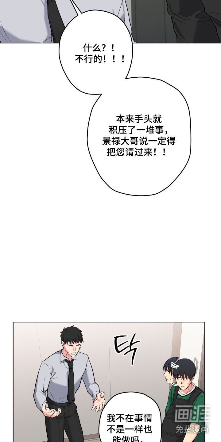 第73话13