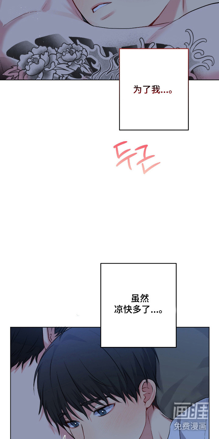 第73话37
