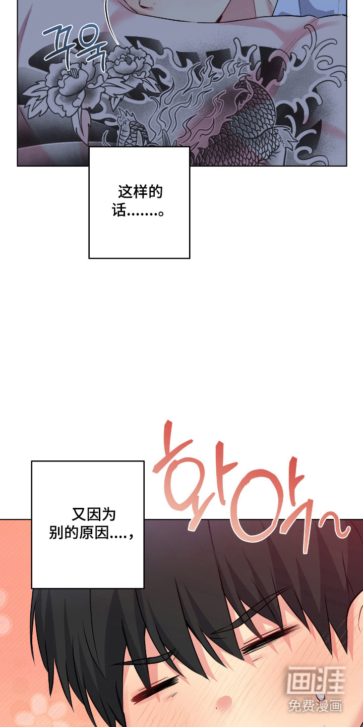 第73话38