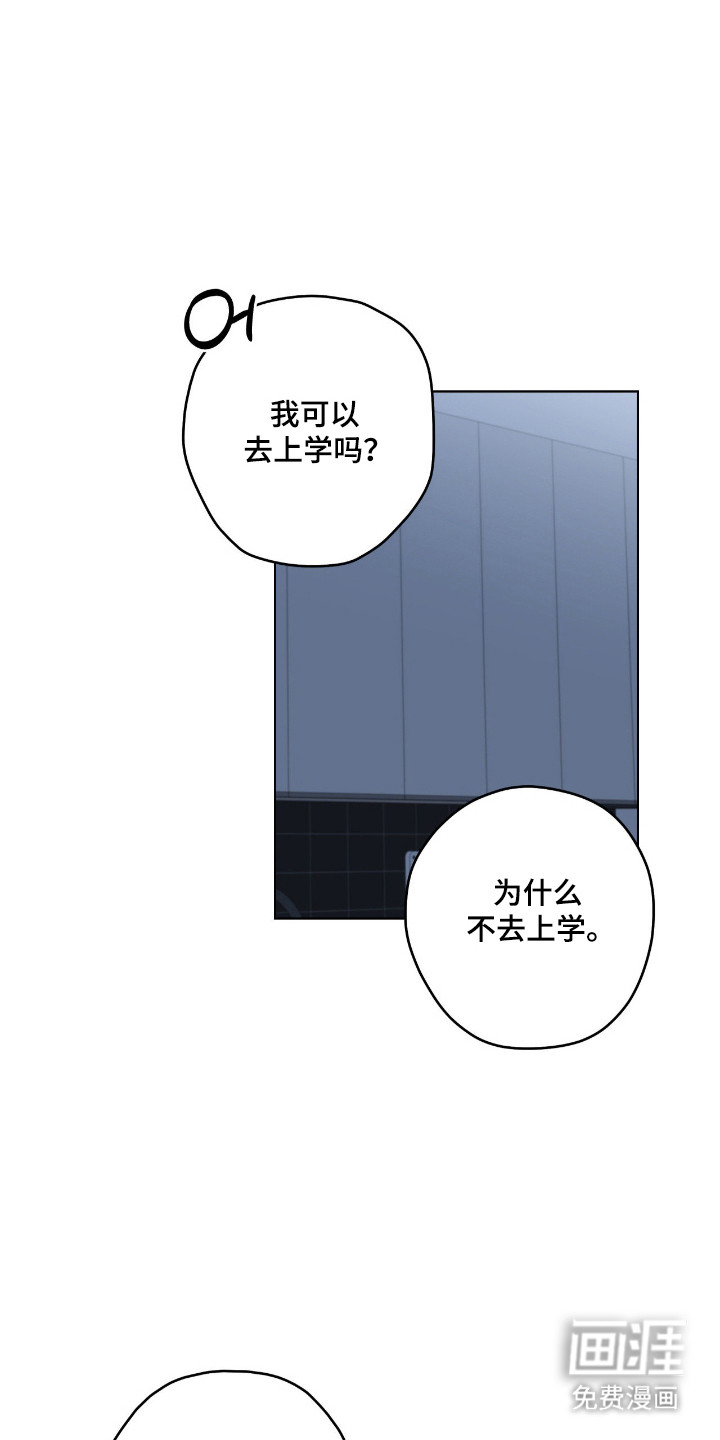 第73话25