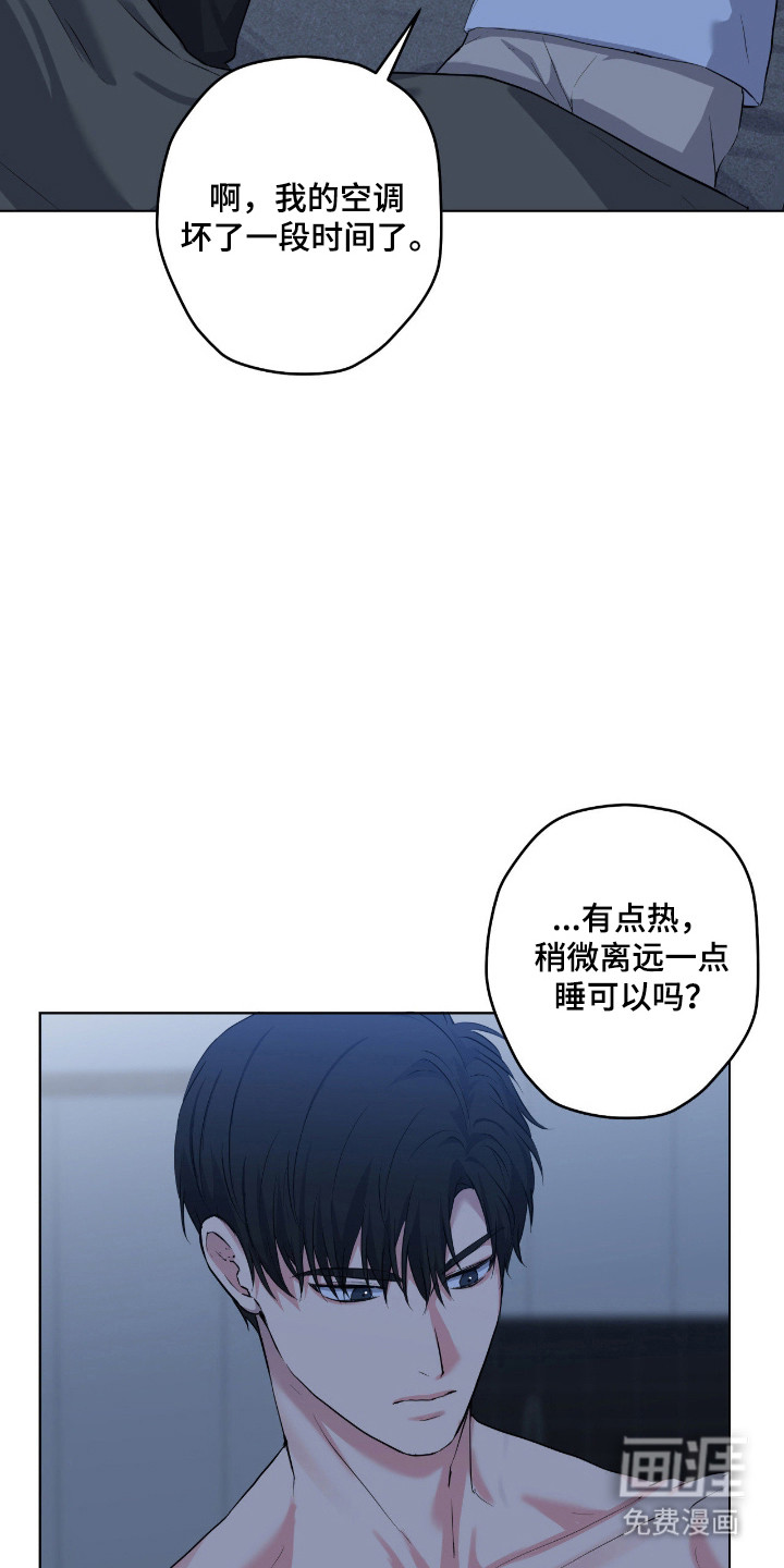 第73话29