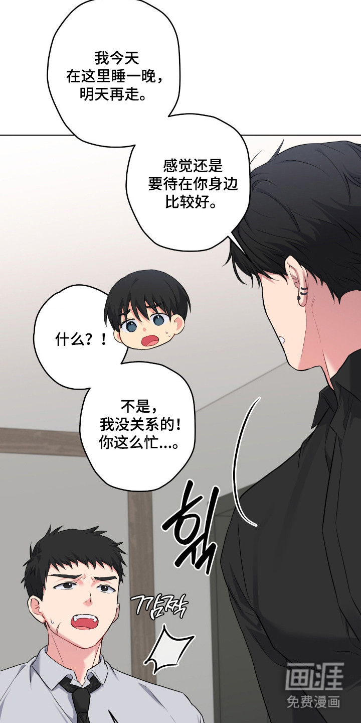 第73话12