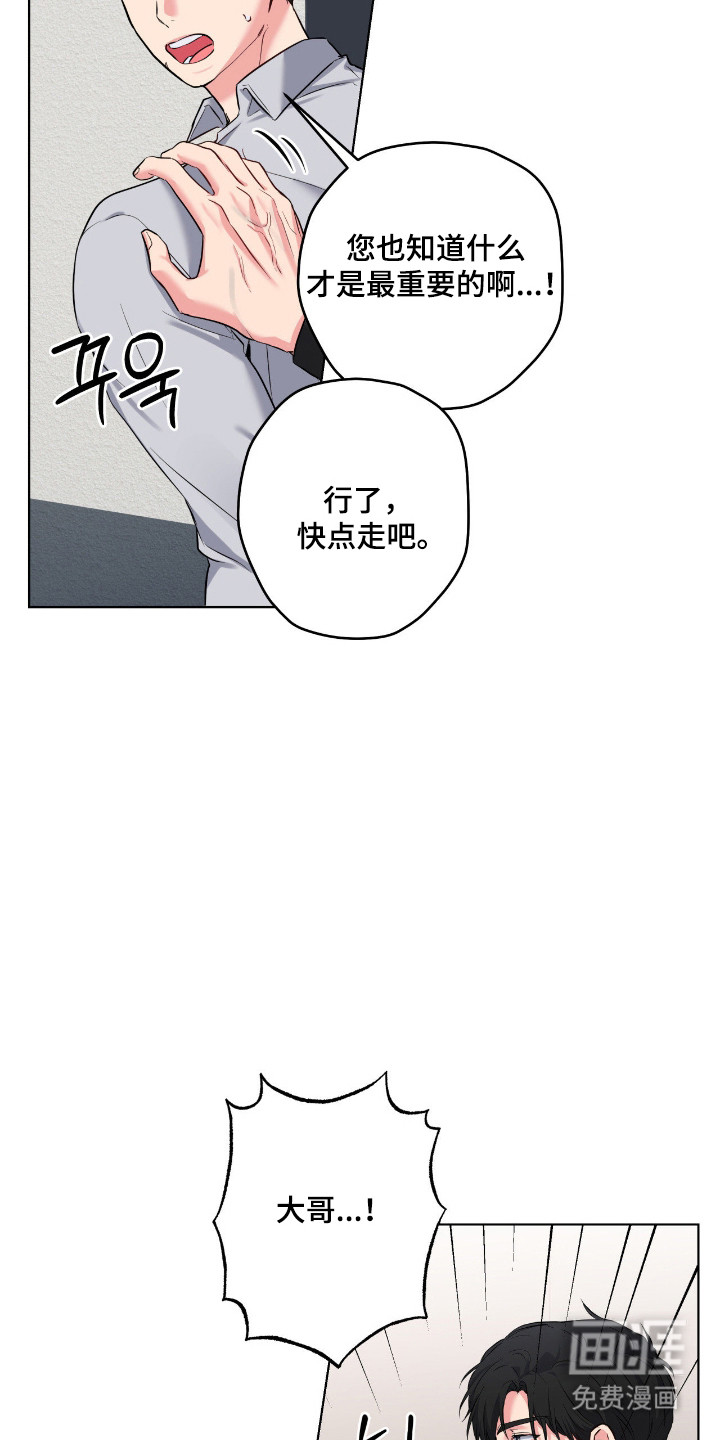 第73话15