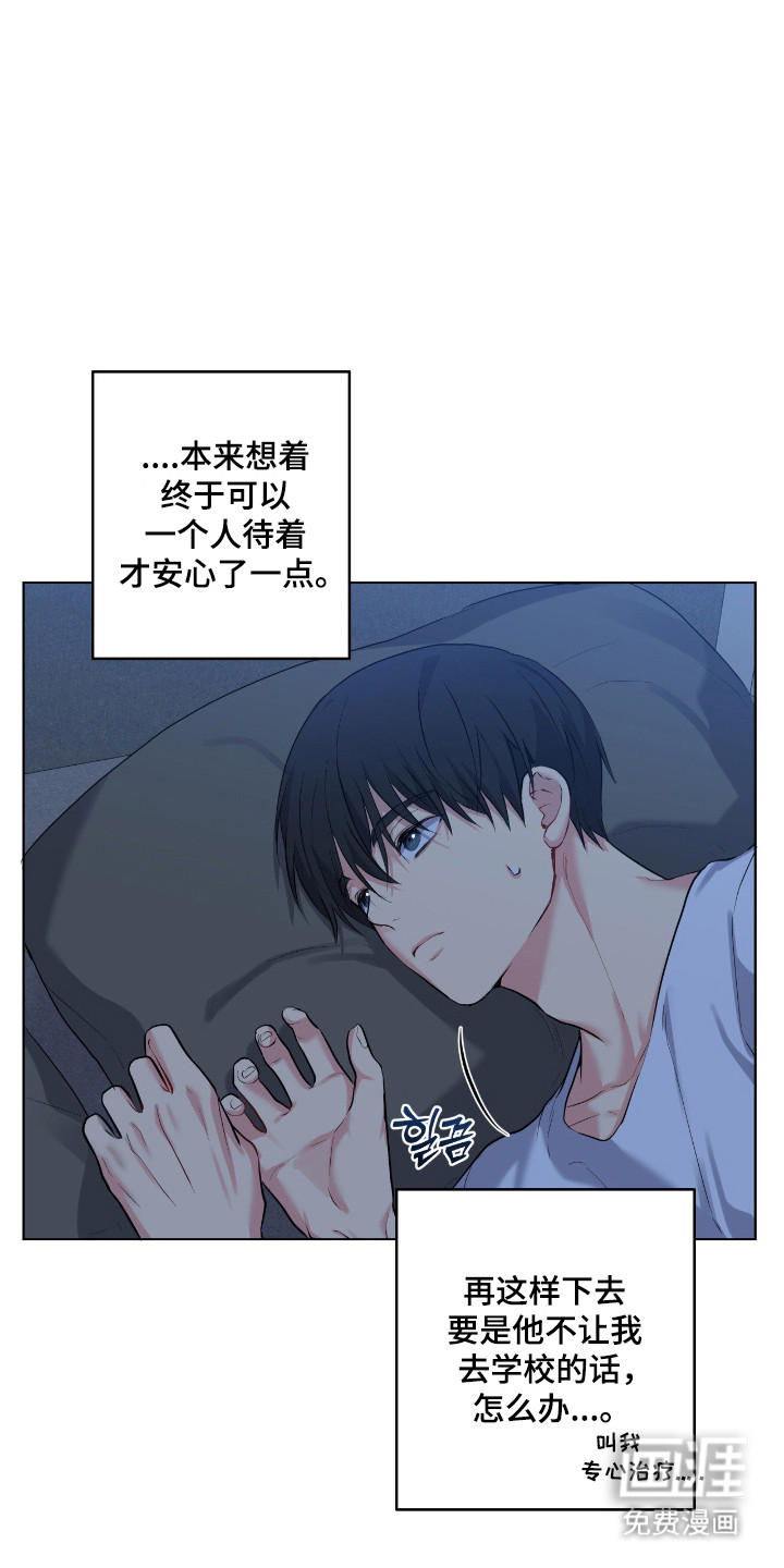 第73话21