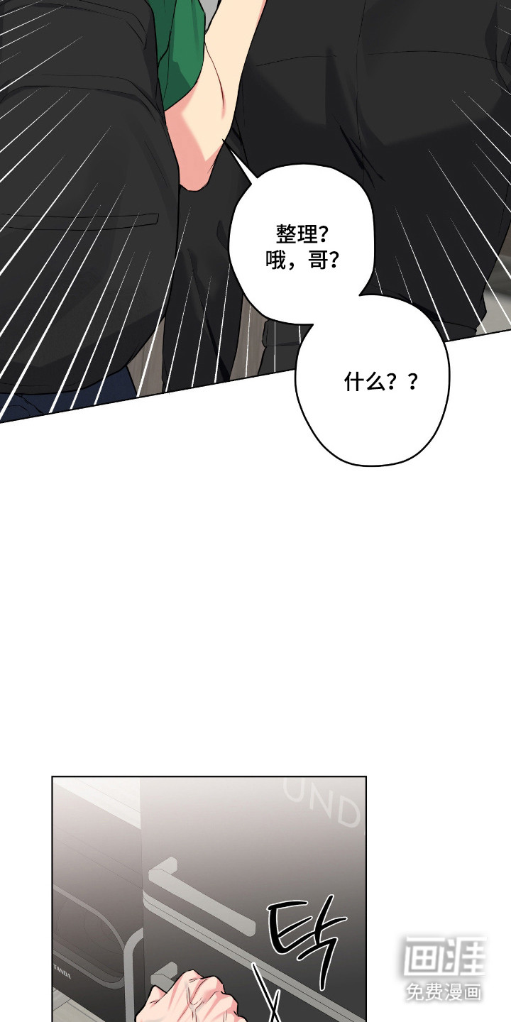 第73话4