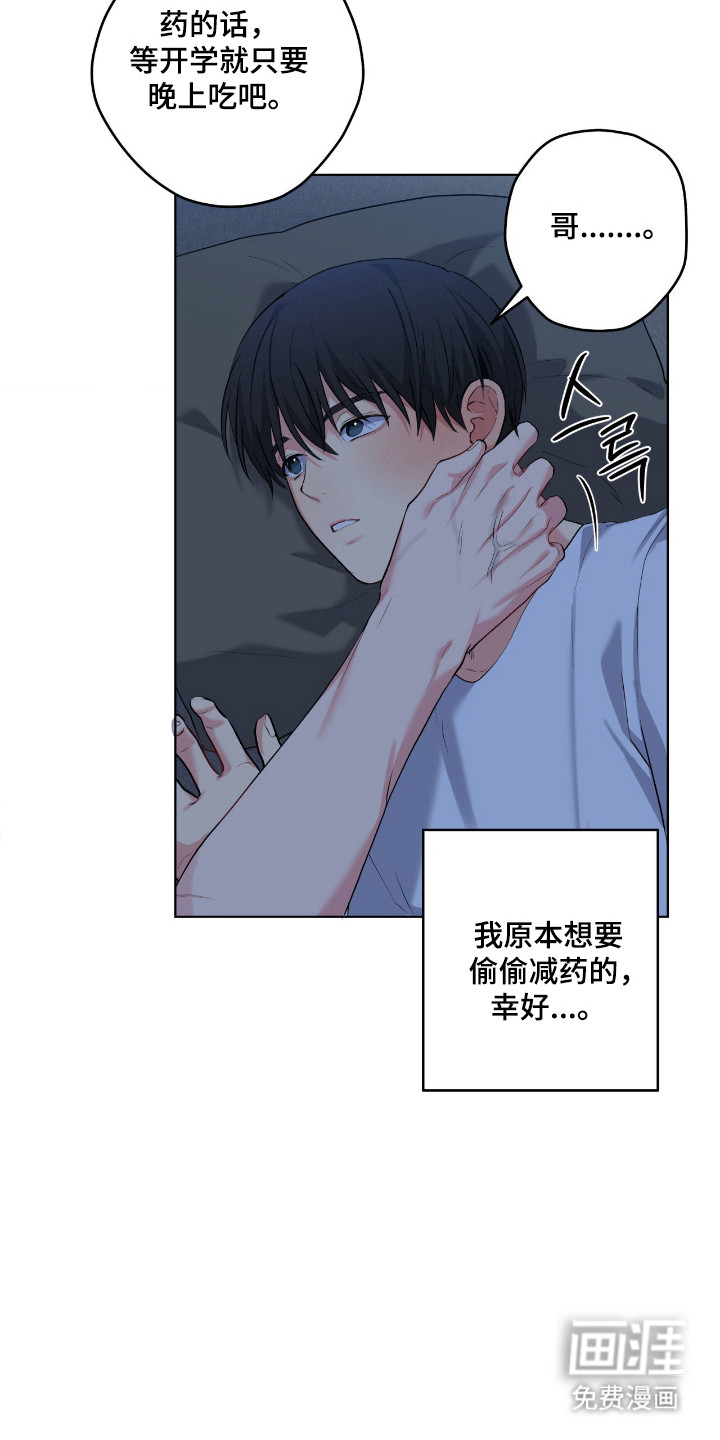 第73话26