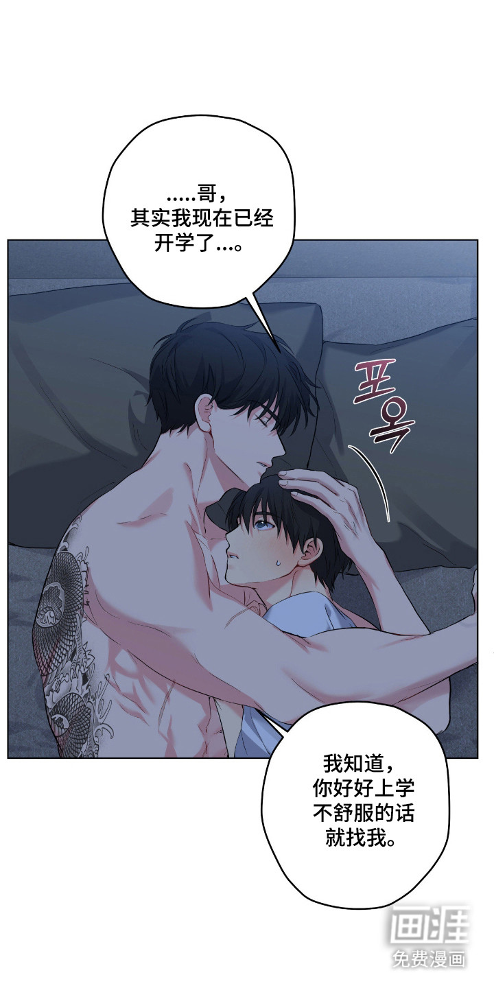 第73话24