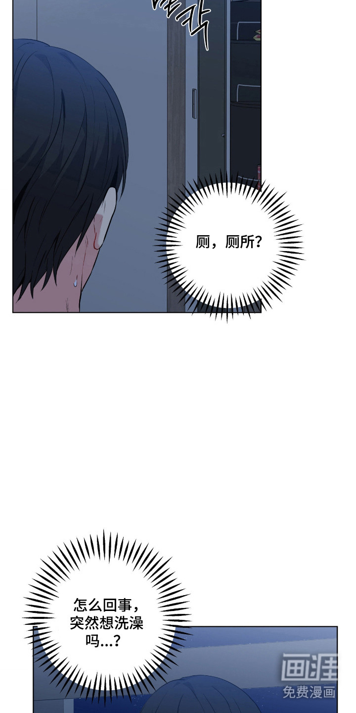 第73话32