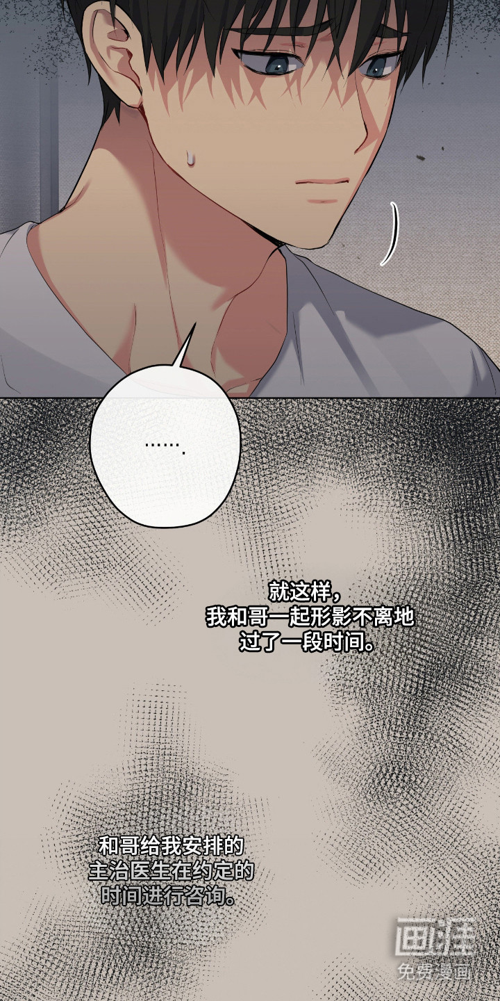 第72话16