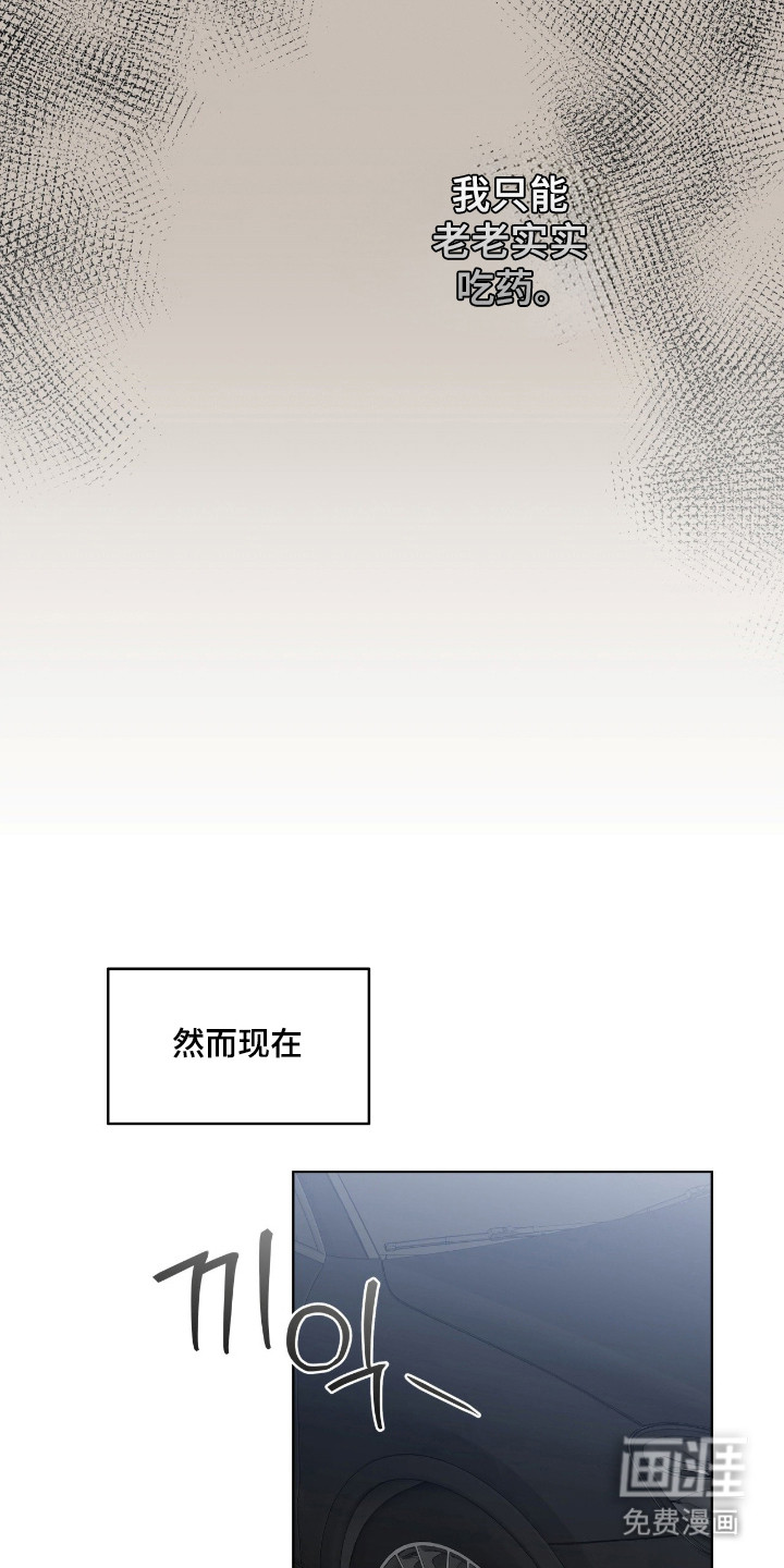 第72话17