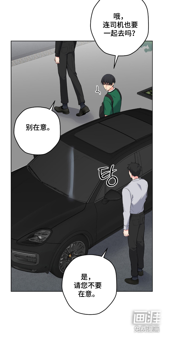 第72话29