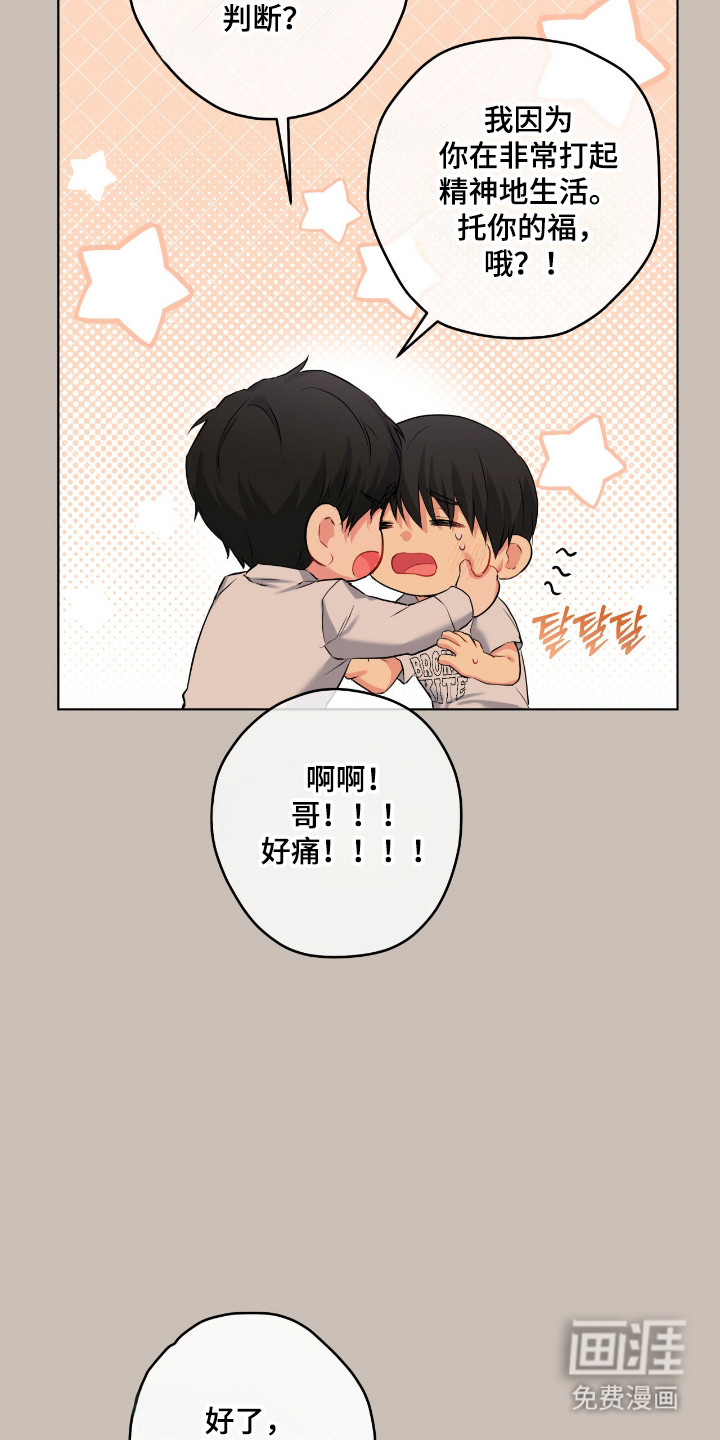 第72话11