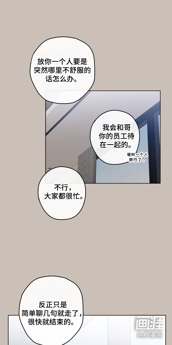 第72话13