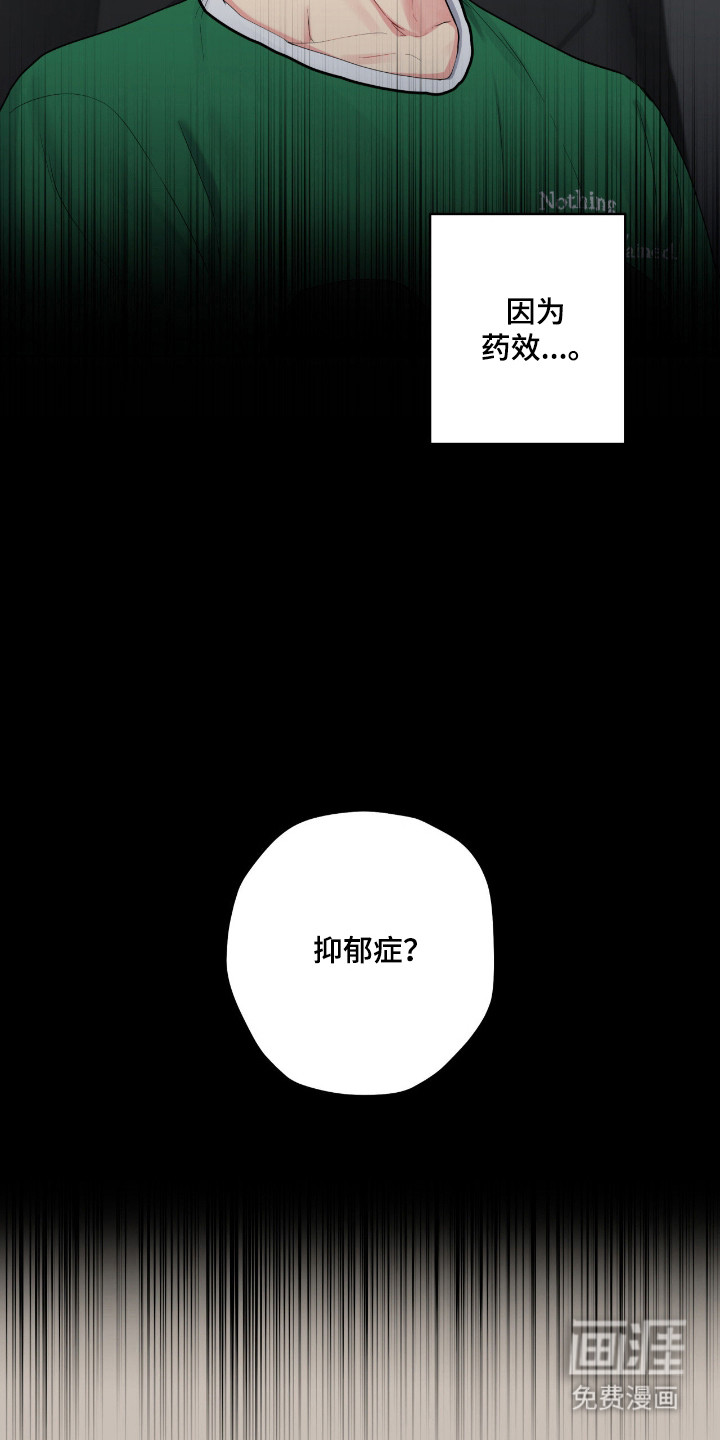 第72话7
