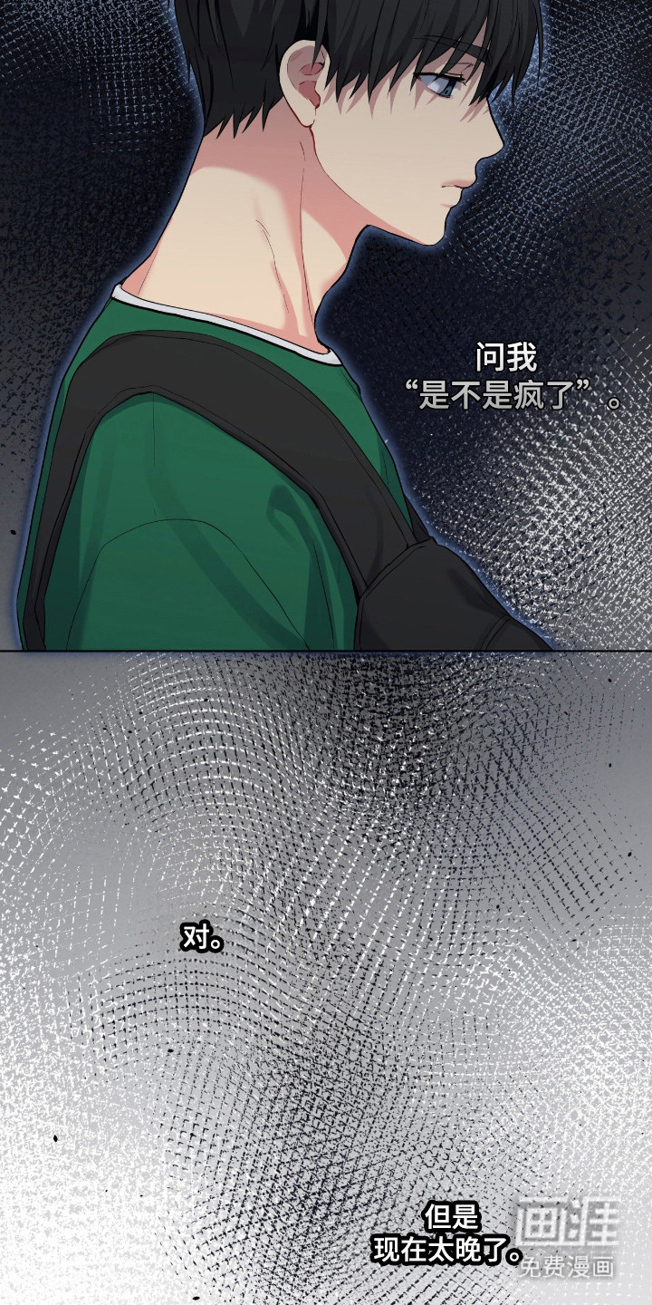 第72话32