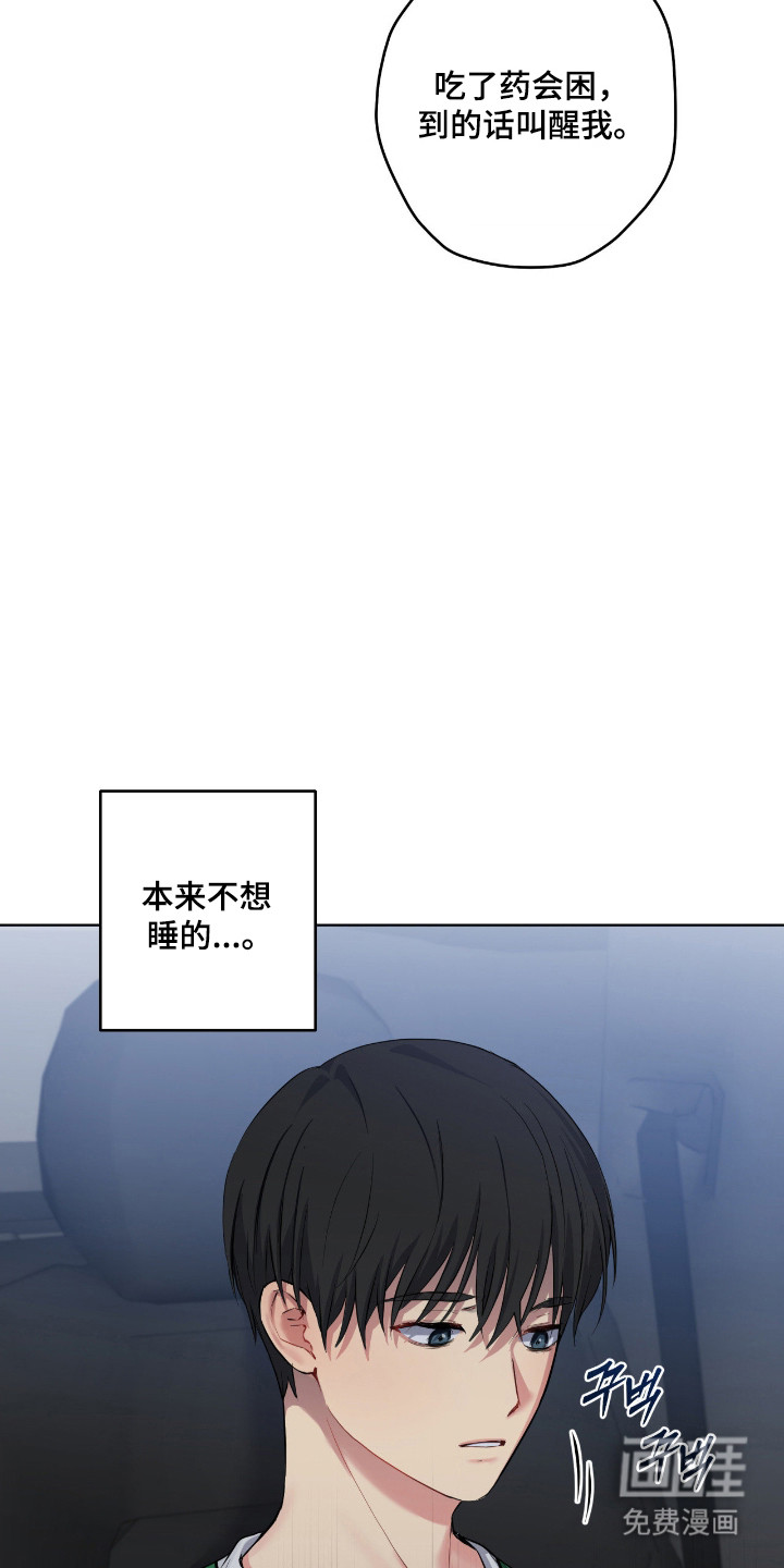 第72话6